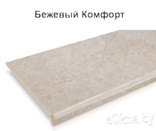 danke-bezevyi-komfort