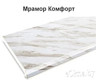 danke-mtamor-komfort