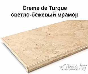 danke-creme-de-turqu-premium