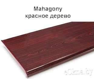 danke-creme-mahagony-premium