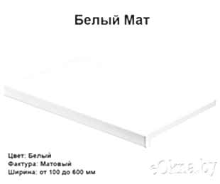 1-belyiy-mat