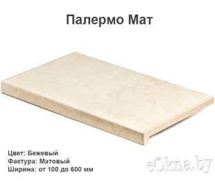 13-palermo-mat
