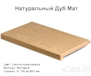 15-naturalnyiy-dub-mat