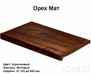 19-oreh-mat