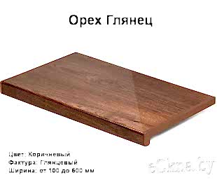 20-oreh-glyanets