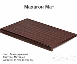 21-mahagon-mat