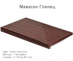 22-mahagon-glyanets