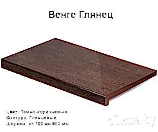 24-venge-glyanets