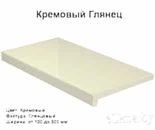 25-kremovyiy-glyanets