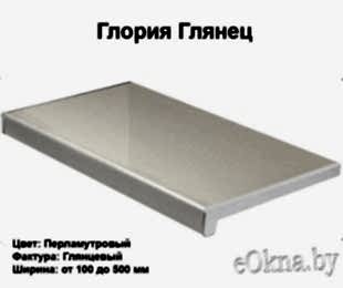 26-gloriya-glyanets