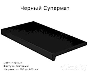 5-chernyiy-ultramat