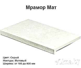 9-mramor-mat