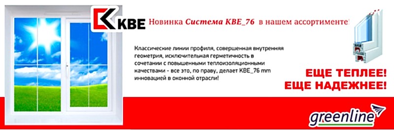 КВЕ premium 76 мм